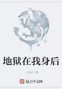 天师的直播日常