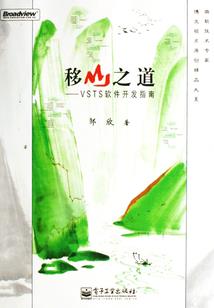 《尘玉仙缘》