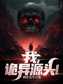仙变