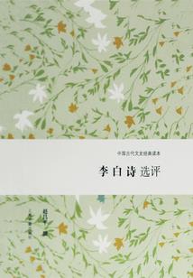 魂与血