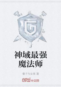 力巫