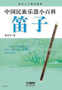 偶遇三国