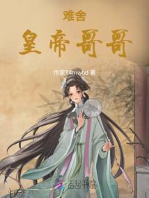 自定义女友