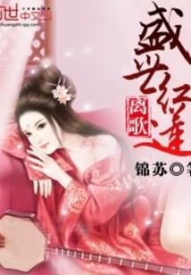 末世我在来一次