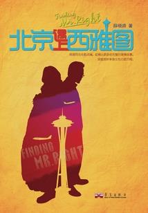 甜爆！叶总的小娇娇被惯坏了
