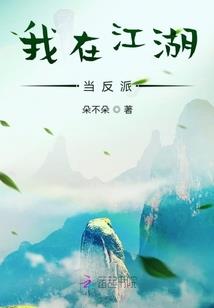 史上最悲情男主