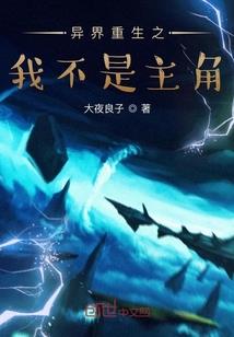 我的眼睛能见鬼了