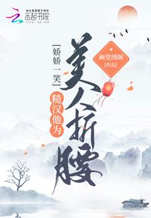 团宠妹妹她天生好命