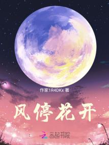 四海寻心