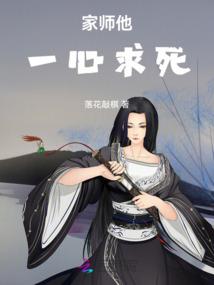 都市阴阳传