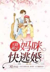 青春学院：一对情侣的烦琐事