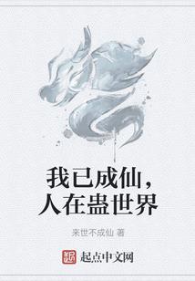 祭月岛