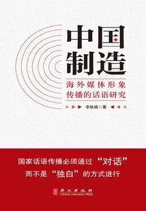 奇诡的家族
