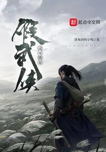 人族殇