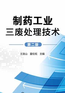 风尘过客