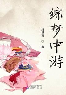 橙幻梦璃