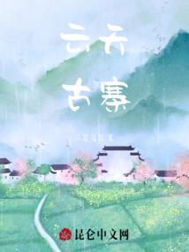 一抹红尘泪