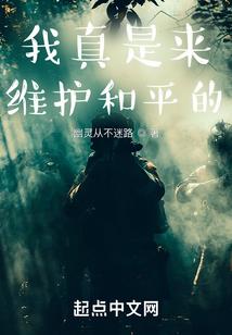 永恒之夜冢