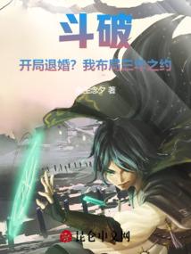 韩先生，娇妻又跑了