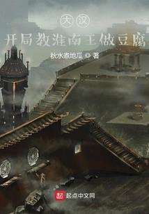 火影忍者之鸣人称神