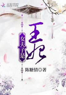 你好，我是你的女朋友！