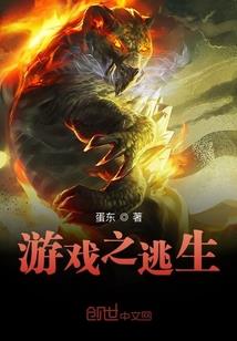 罂粟女王