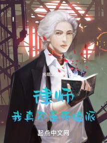 超神之火影降临