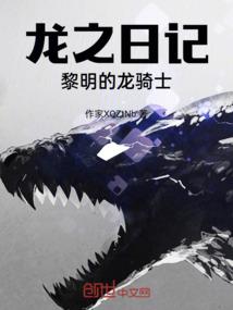 来自支配者的契约