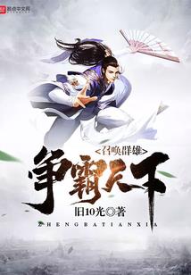 万毒宗I崛起之时