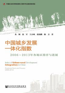 种田吧