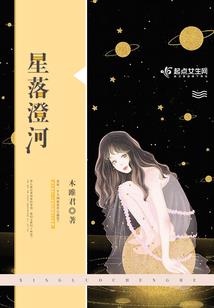 穿越之九尾在体内