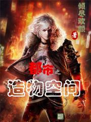 救世——2012