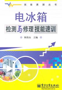 飞跃天堂