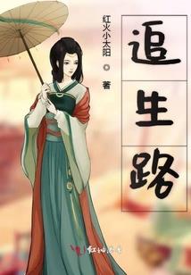 美好的转角