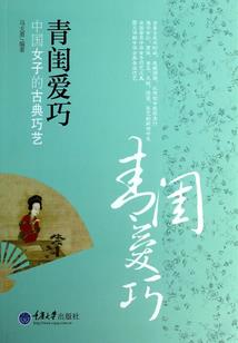 绝色灵师：轻狂四小姐