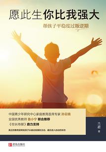 无相剑神