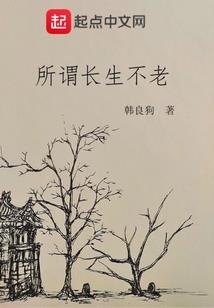 异世魔仙