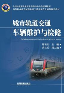 沉睡王子变身记