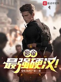 帝本倾城：就要搭天梯