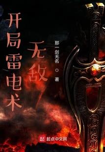 末日独裁