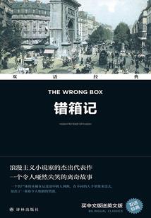 一念：倾天下