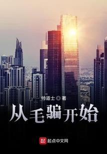斗罗：舔狗系统，你们怎么反着来