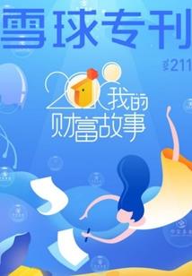 桃花不知何处去