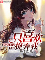 余生的托付