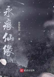 技能加点系统
