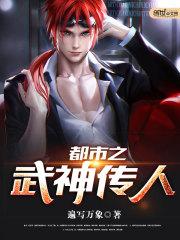 无限世界的