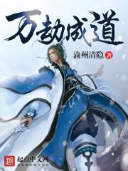 九帝问天