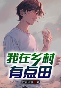 魂御星辰
