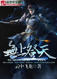 清明早小满迟