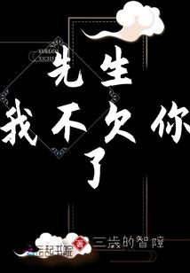 轮回之天意使命